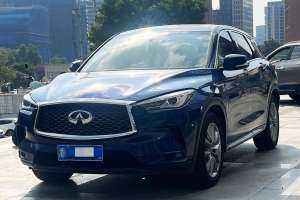 QX50 英菲尼迪 改款 2.0T 兩驅(qū)菁英版