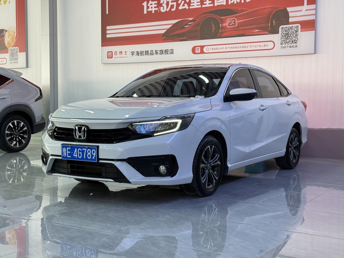 本田 享域  2022款 180TURBO CVT舒享版圖片