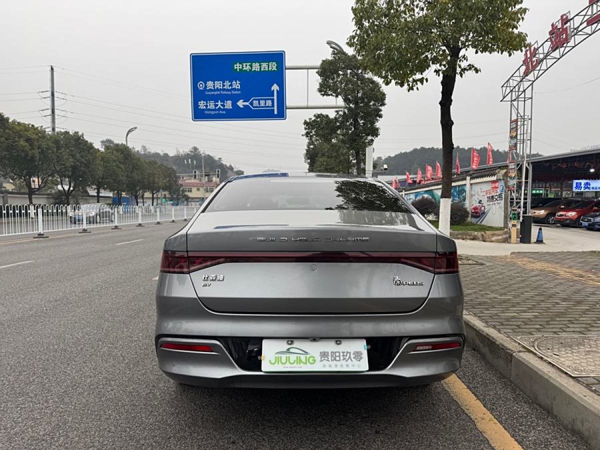 比亞迪 秦PLUS  2021款 EV 400KM 豪華型圖片