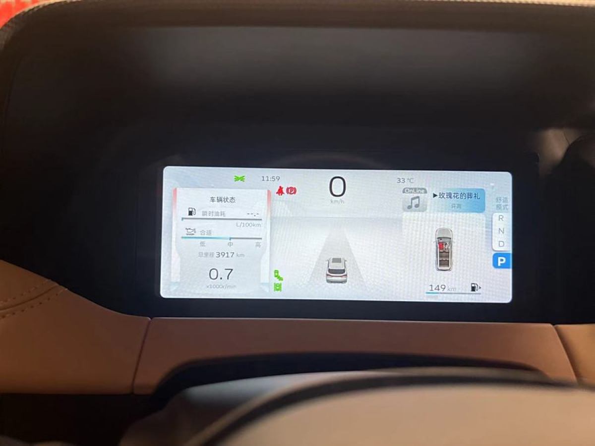 吉利 豪越L  2023款 2.0T DCT豪華型圖片