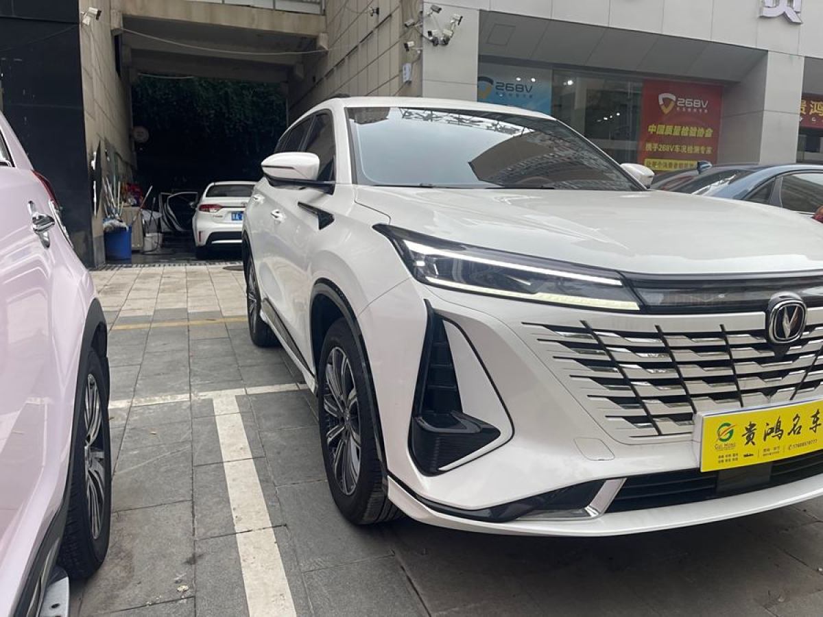 長安 CS75 PLUS  2023款 第三代 1.5T 自動尊貴型圖片