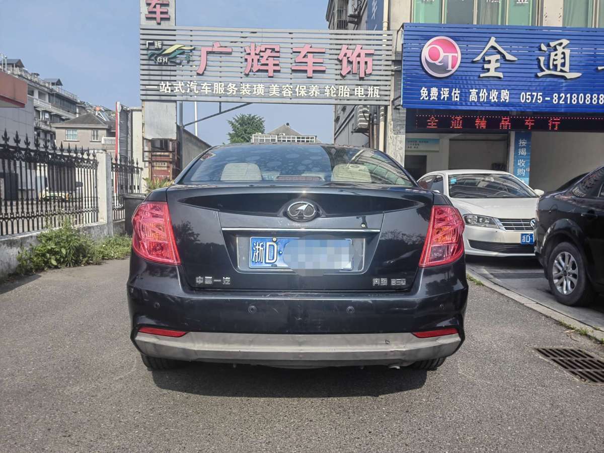 奔騰 B50  2013款 1.6L 手動舒適型圖片