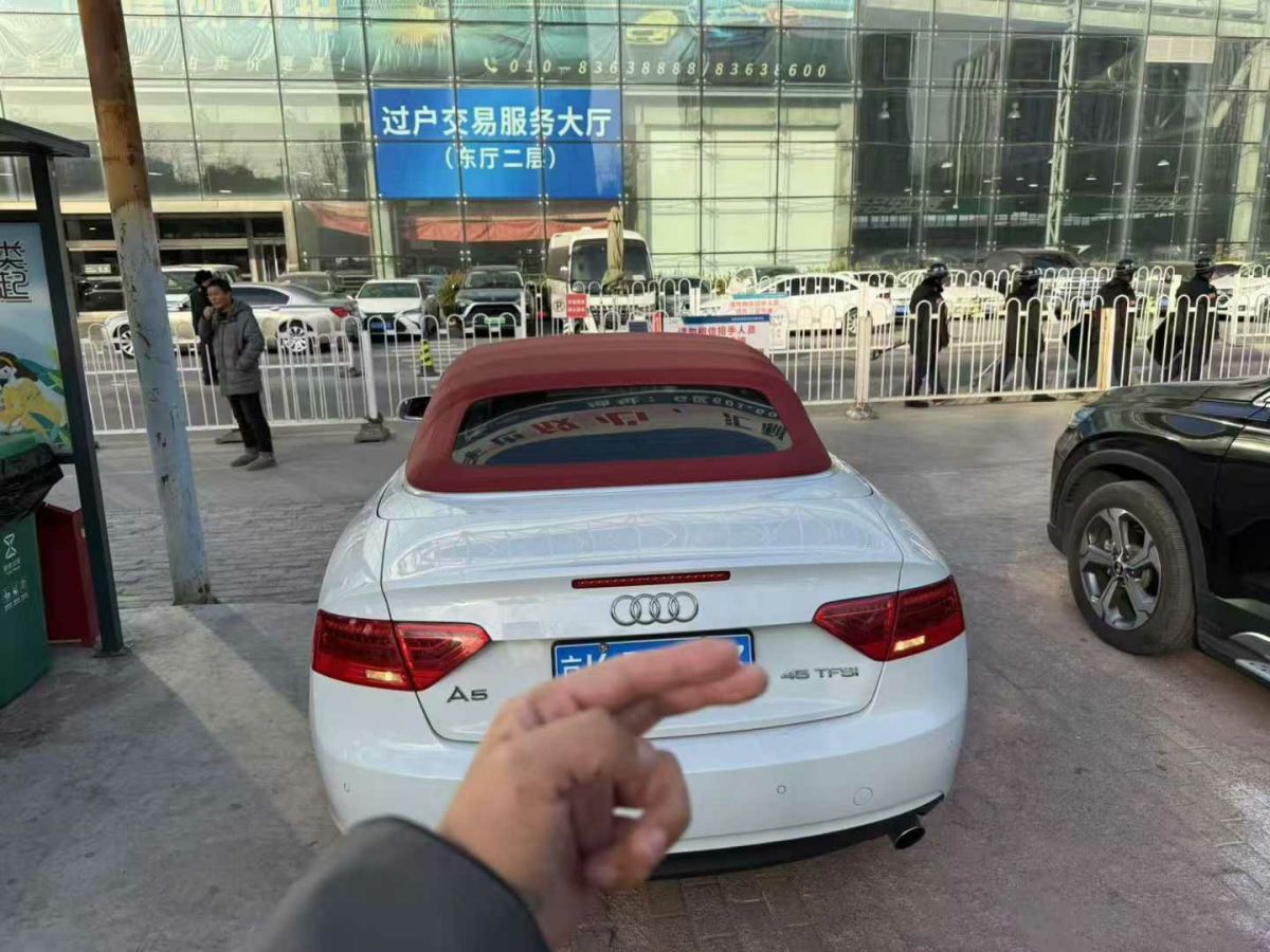 奧迪 奧迪A5  2014款 A5 Cabriolet 2.0TFSI 45TFSI Quattro圖片