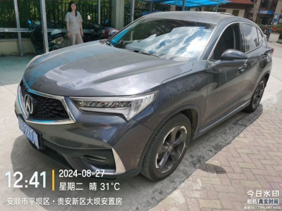 2022年7月 讴歌 CDX 1.5T 两驱尊享智能安全版图片