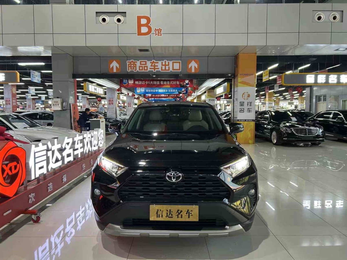 豐田 RAV4  2018款 榮放 2.0L CVT兩驅(qū)風(fēng)尚版圖片