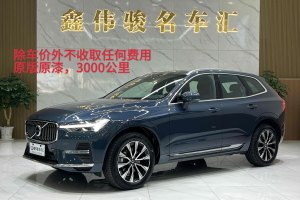 XC60 沃尔沃 B5 四驱智远运动版