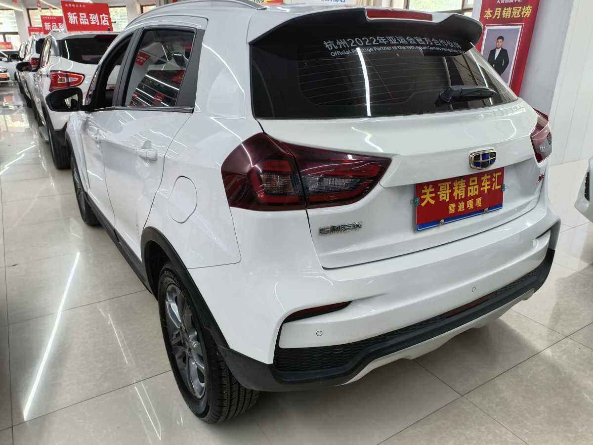吉利 遠(yuǎn)景X3  2020款 1.5L 手動精英型圖片