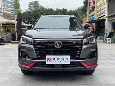 2023年2月 長(zhǎng)安 CS75 藍(lán)鯨版 1.5T DCT豪華型圖片