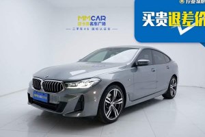 寶馬6系GT 寶馬 630i M運動套裝