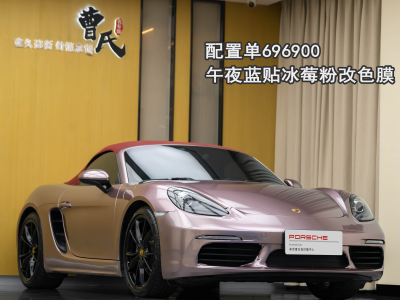 2017年5月 保時(shí)捷 718 Boxster 2.0T圖片