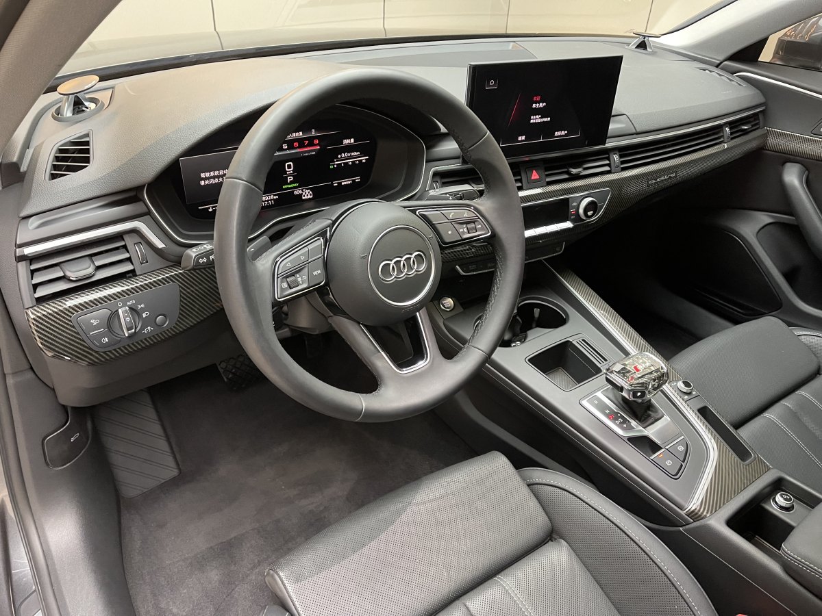奧迪 奧迪A4L  2023款 40 TFSI 時(shí)尚動(dòng)感型圖片