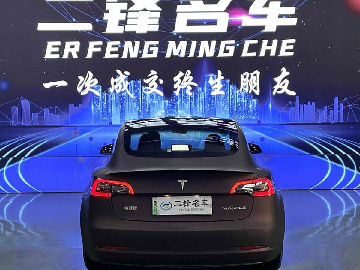 特斯拉 Model 3  2021款 標準續(xù)航后驅升級版 3D6圖片