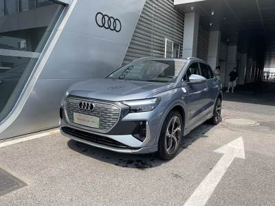 2023年7月 奥迪 奥迪Q4 e-tron 50 e-tron quattro 创境版图片