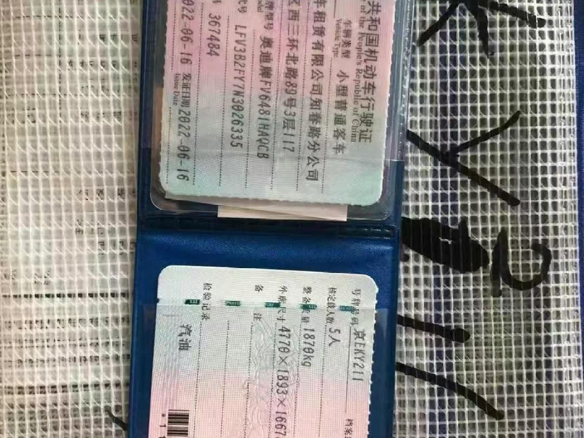 奧迪 奧迪Q5 e-tron  2022款 40 e-tron 星耀型 機甲套裝圖片