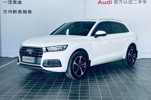 奧迪Q5L 奧迪 改款 40 TFSI 榮享進(jìn)取型
