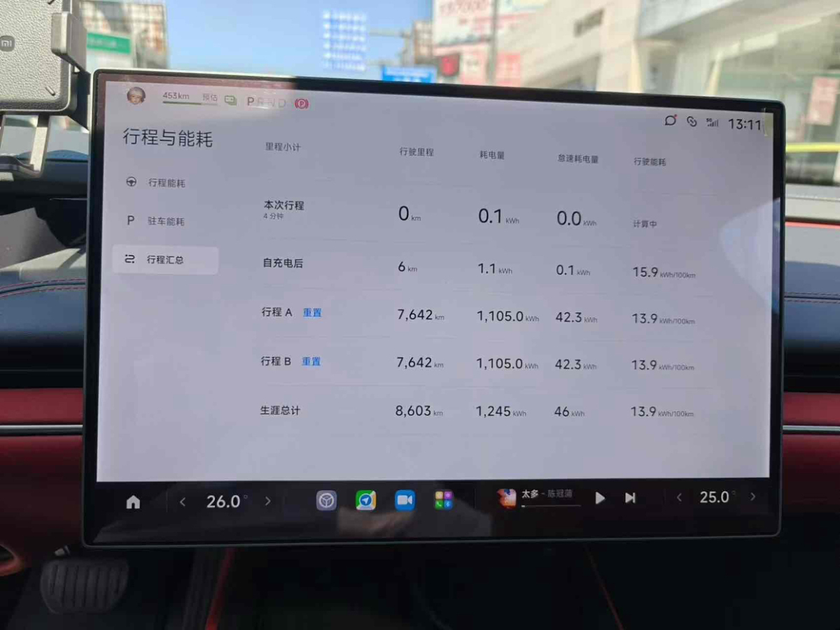 小米汽車 小米SU7 2024款 830km 后驅(qū)超長(zhǎng)續(xù)航高階智駕Pro版圖片