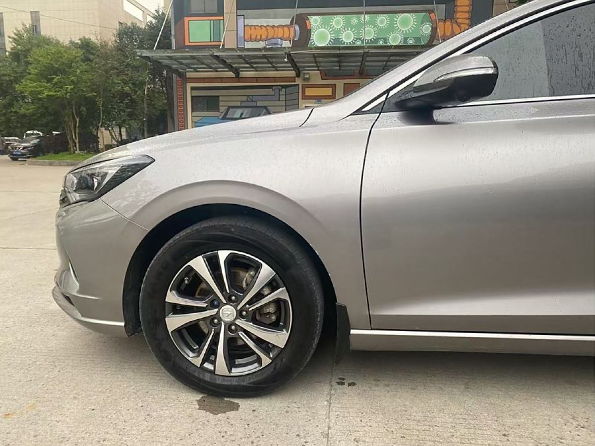 長(zhǎng)安 逸動(dòng)  2021款 PLUS 藍(lán)鯨NE 1.4T GDI DCT尊貴型圖片