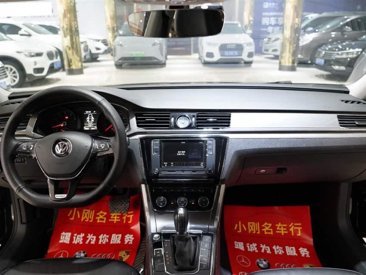 大眾 帕薩特  2017款 330TSI DSG尊榮版圖片