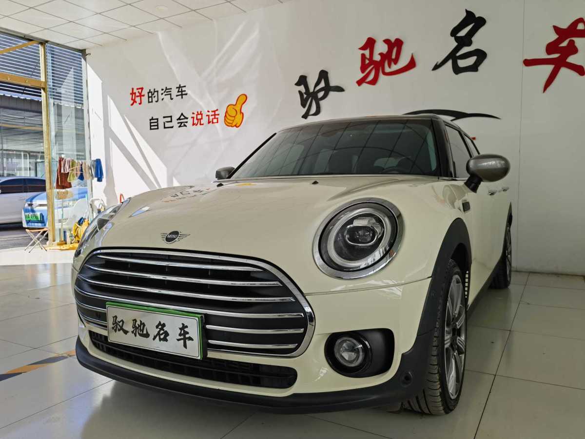 2020年3月MINI CLUBMAN  2019款 1.5T COOPER 鑒賞家