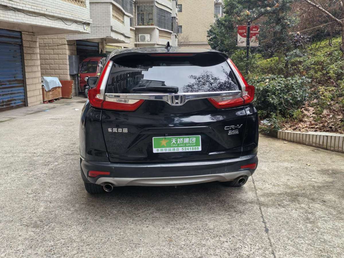 2018年5月本田 CR-V  2019款 240TURBO CVT兩驅(qū)都市版 國VI