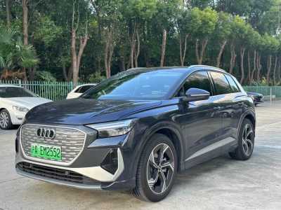 2024年6月 奧迪 奧迪Q4 e-tron 40 e-tron 創(chuàng)境版圖片