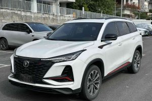 CS75 PLUS 長安 2.0T 自動領(lǐng)航型