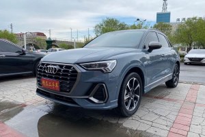奧迪Q3 奧迪 40 TFSI RS套件燃速型