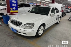 奔驰S级 奔驰 S280 2.8L