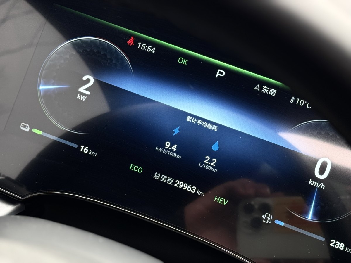 比亞迪 海豹  2023款 DM-i 1.5L 121km 精英型圖片