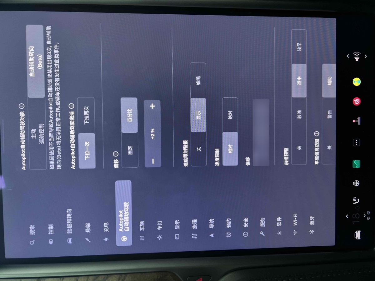 2020年1月特斯拉 Model S  2019款 長續(xù)航版