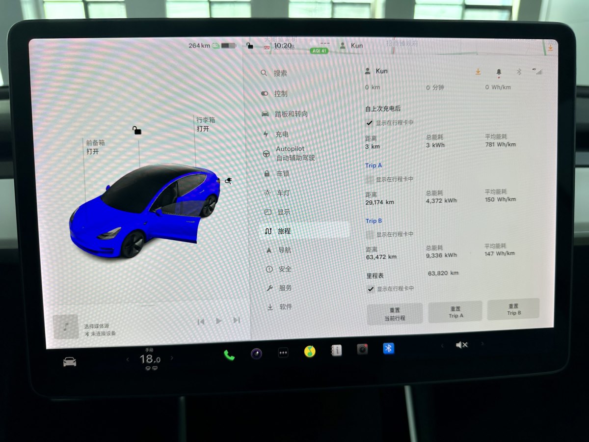 特斯拉 Model 3  2019款 长续航后驱版图片