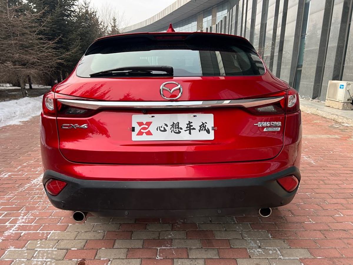 馬自達 CX-4  2016款 2.0L 自動兩驅(qū)藍天活力版圖片