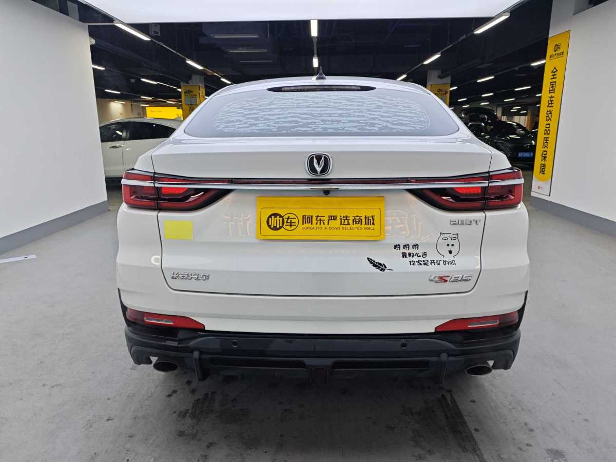 長(zhǎng)安 CS85 COUPE  2021款 1.5T DCT豪華型圖片