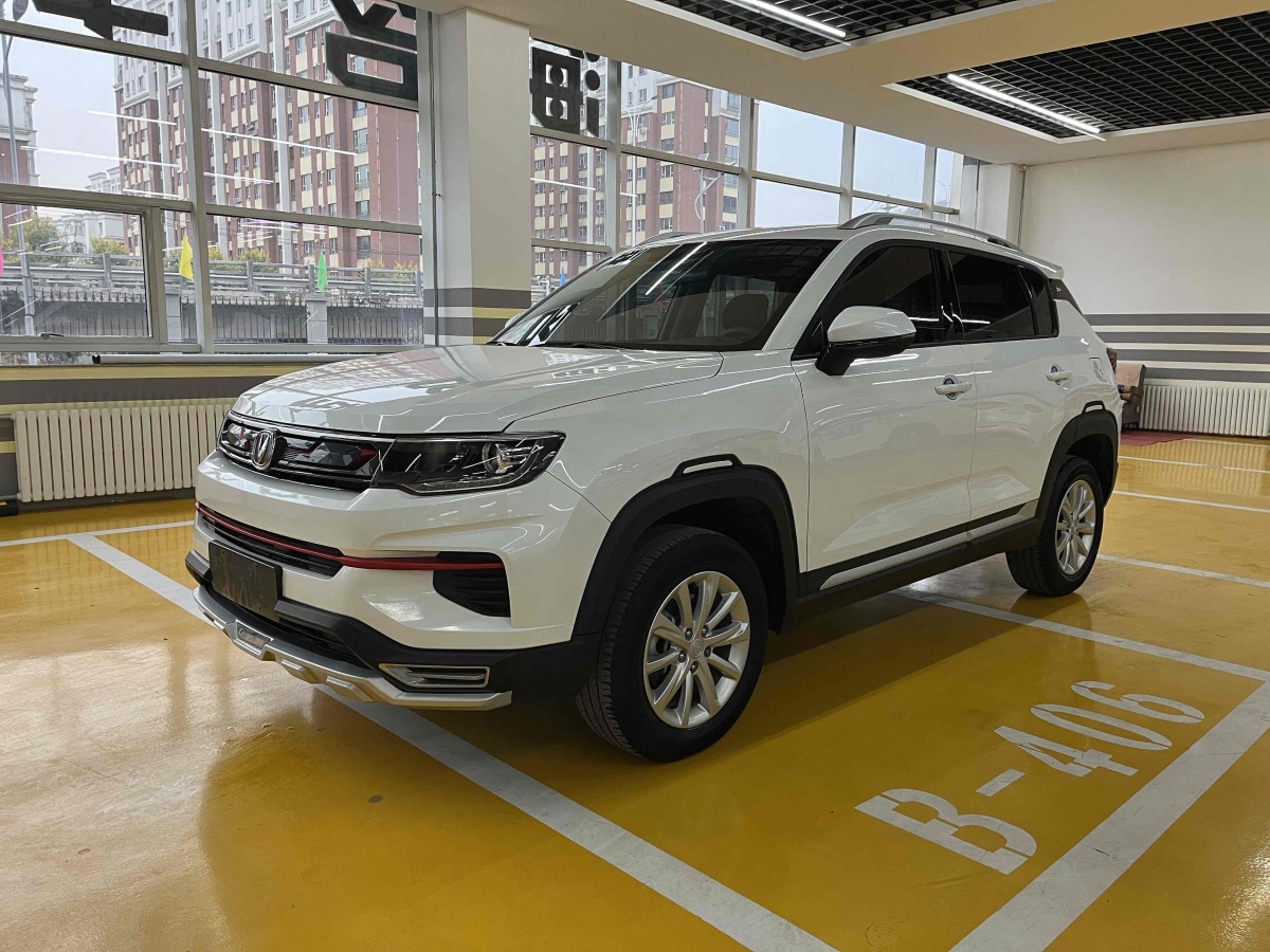 長安 CS35 PLUS  2021款 改款 榮耀百萬版 1.6L 手動(dòng)精英版圖片