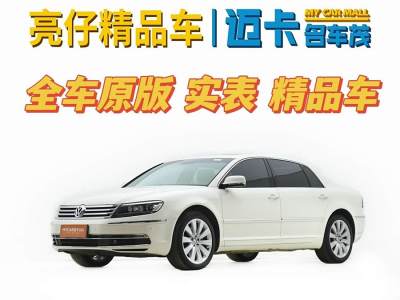 2016年6月 大眾 輝騰(進(jìn)口) 3.0L 專享版圖片