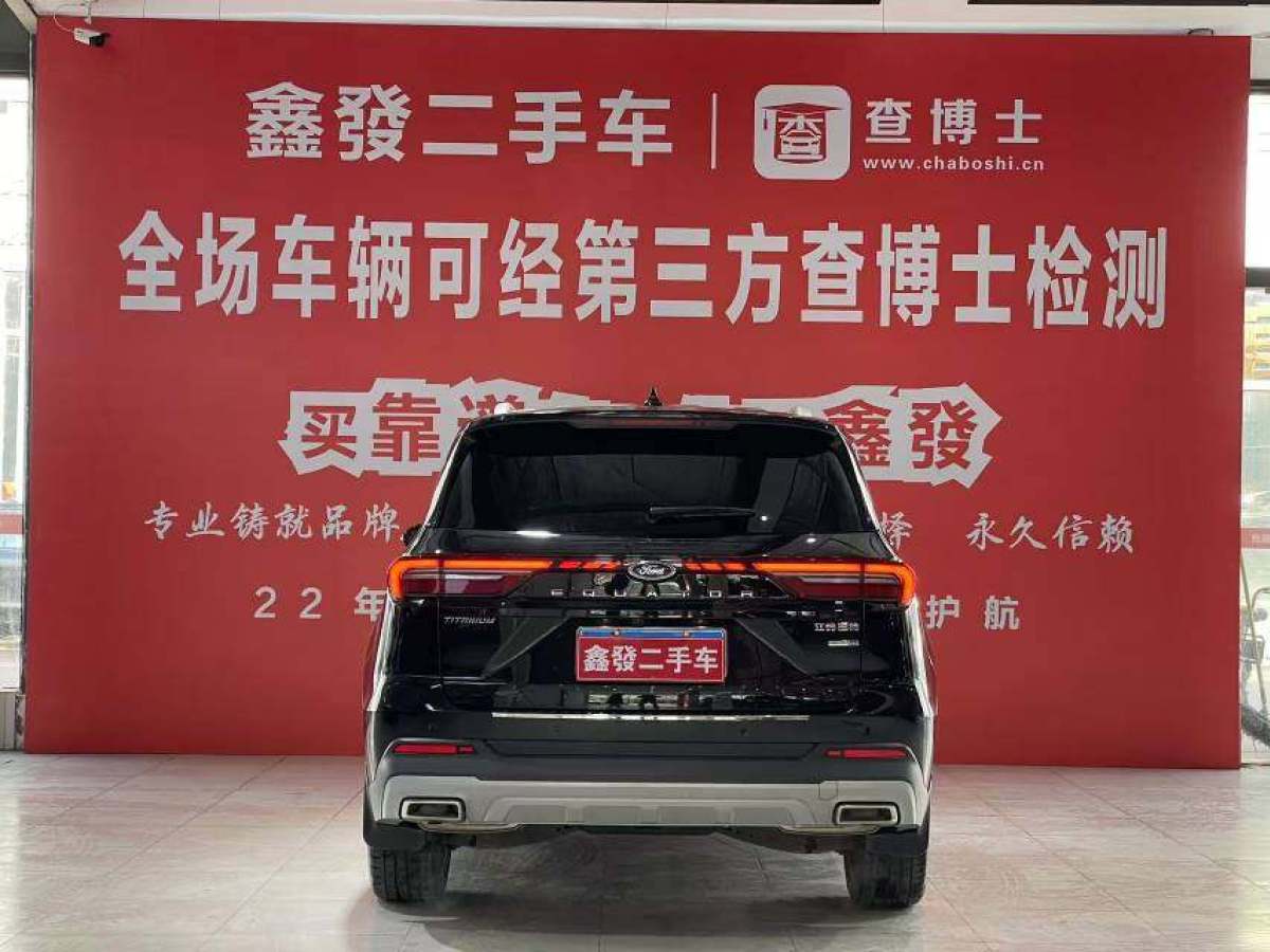 福特 領(lǐng)裕  2021款 EcoBoost 225 尊領(lǐng)型PLUS 6座圖片