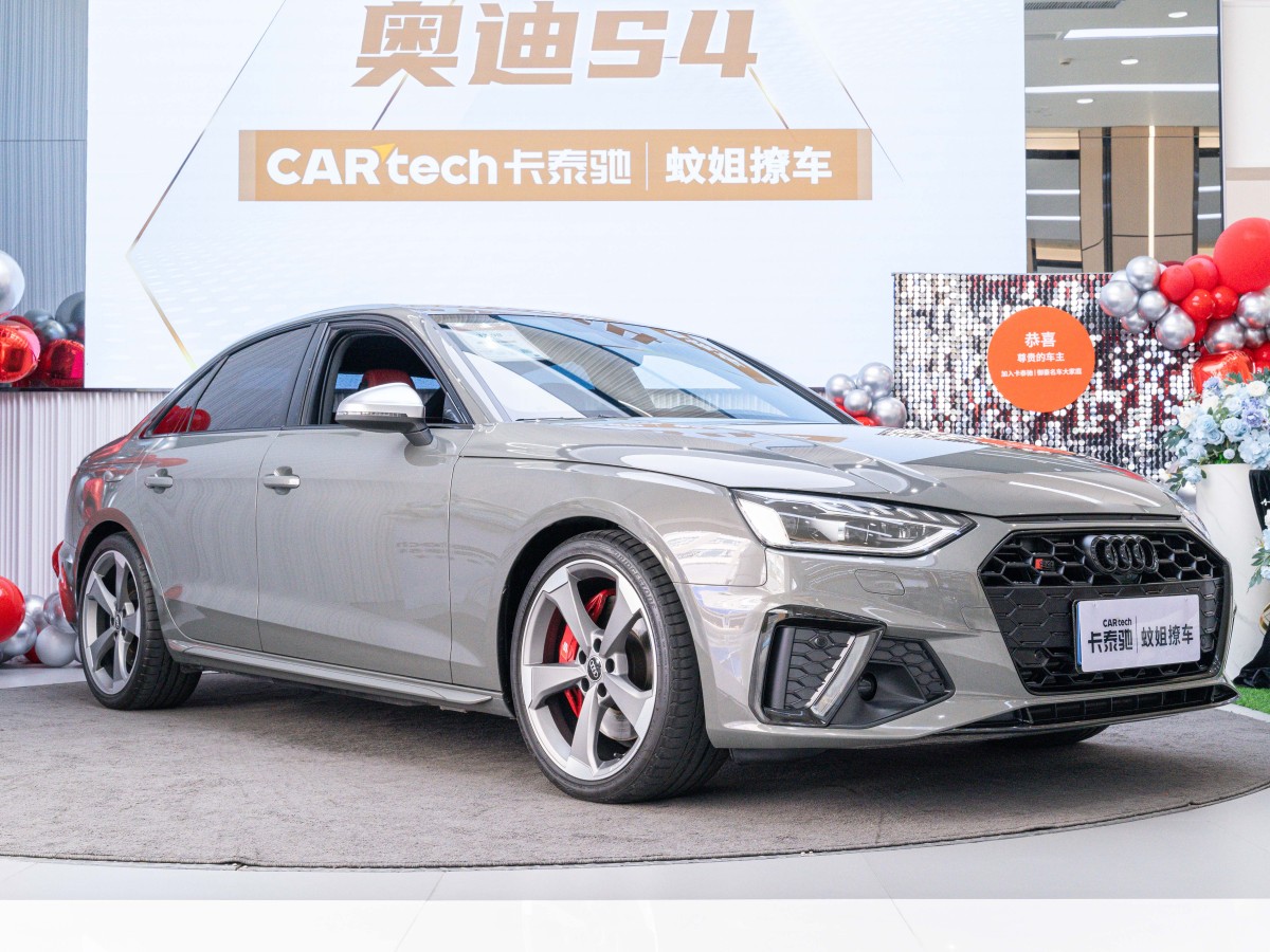 奧迪 奧迪S4  2023款 S4 3.0TFSI圖片