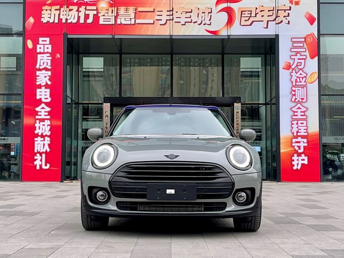 MINI CLUBMAN  2022款 1.5T COOPER BRICK LANE 限量版圖片