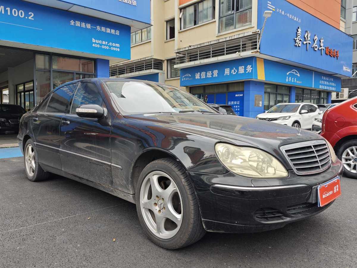 奔馳 奔馳S級(jí)  2004款 S 500圖片