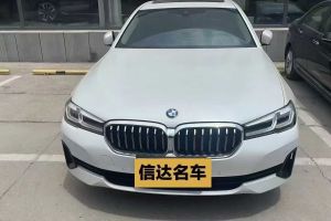 寶馬5系 寶馬 525Li 豪華套裝