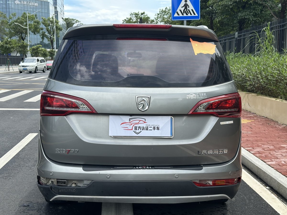 寶駿 730  2016款 1.5L 手動(dòng)舒適型 7座圖片