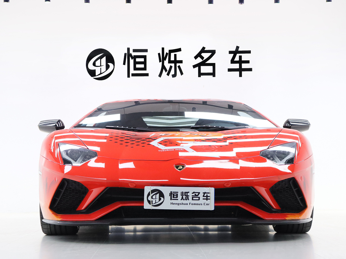 蘭博基尼 Aventador  2017款 Aventador S圖片