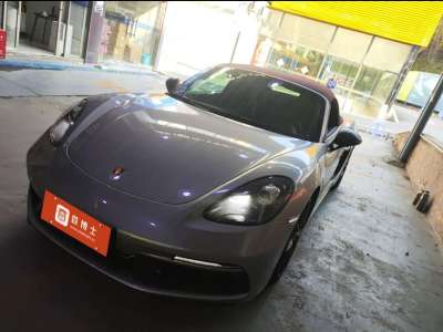 保時(shí)捷 718 Boxster T 2.0T圖片