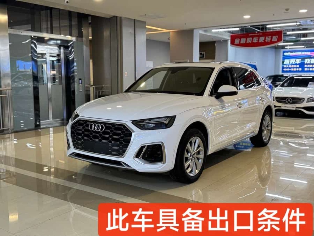 奧迪 奧迪Q5L  2022款 改款 40T 豪華動感型圖片