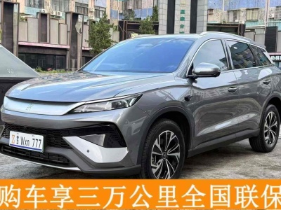 2025年5月 比亞迪 宋Pro新能源 第二代 智駕版 DM-i 75KM領(lǐng)先型圖片