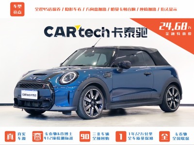 2022年5月 MINI MINI 2.0T COOPER S CABRIO Sidewalk图片