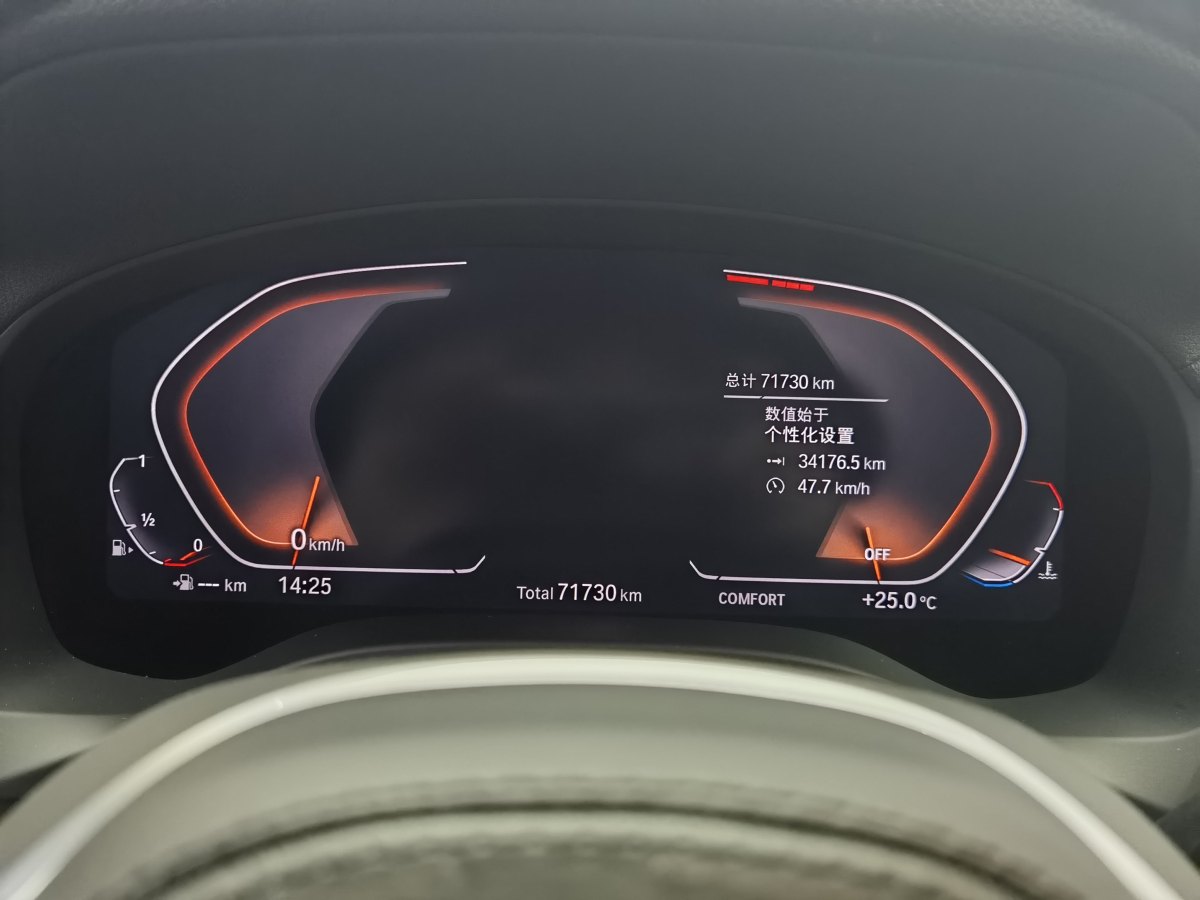 寶馬 寶馬X3  2020款 xDrive30i 領(lǐng)先型 M運(yùn)動套裝圖片