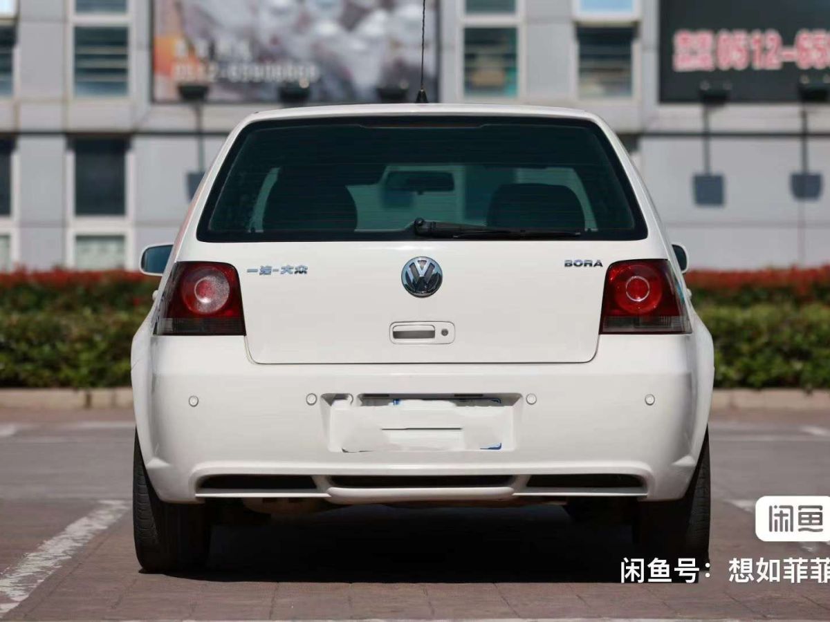 2007年1月大眾 寶來(lái)  2007款 1.6L 時(shí)尚型