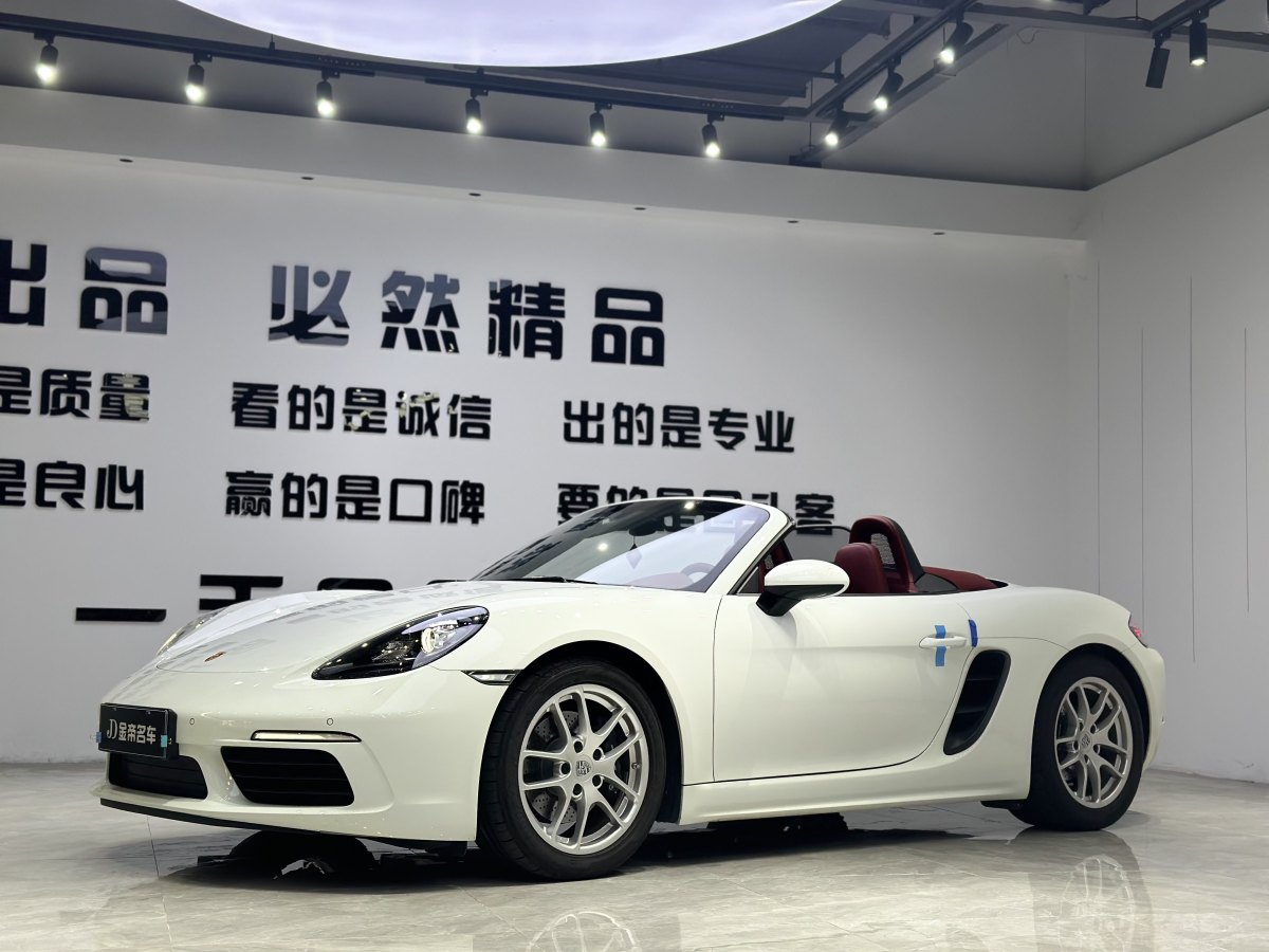 2023年4月保時捷 718  2023款 Boxster Style Edition 2.0T