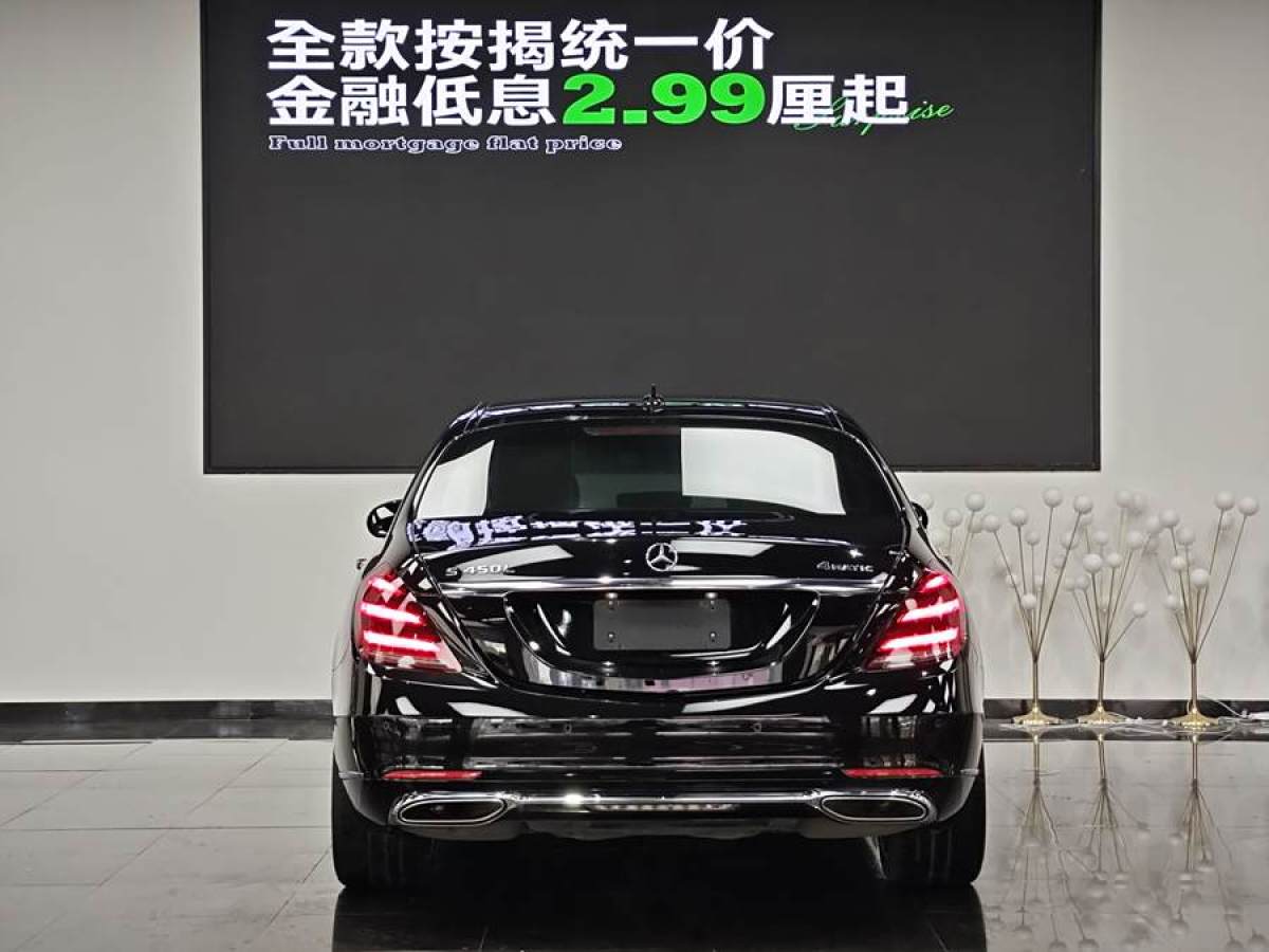 奔馳 奔馳S級  2020款 S 350 L 尊享型 臻藏版圖片